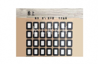 北京防水透声膜定制